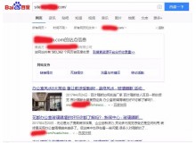 邵阳玻璃隔断厂上线三月百度收录